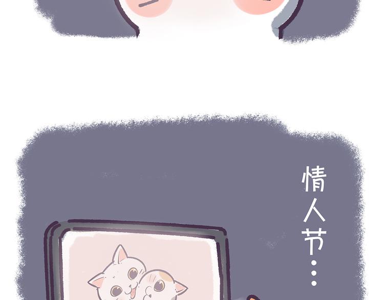 第22话 宝宝心里苦，宝宝不说-第22话