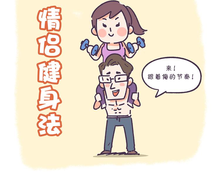 第24话 万万没想到-第24话