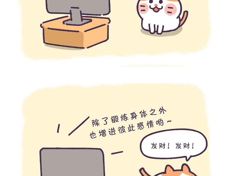 第24话 万万没想到-第24话