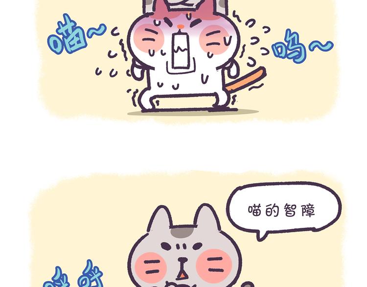 第24话 万万没想到-第24话