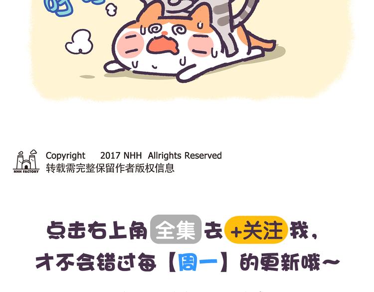 第24话 万万没想到-第24话