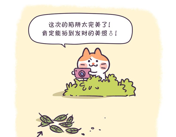 第24话 万万没想到-第24话