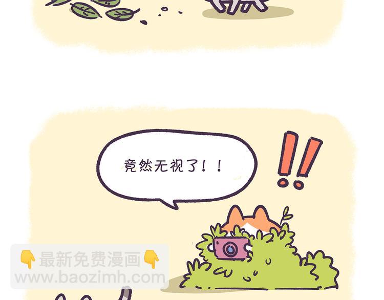 第24话 万万没想到-第24话