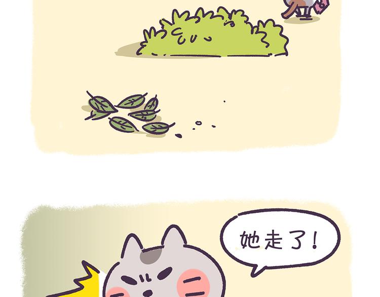 第24话 万万没想到-第24话