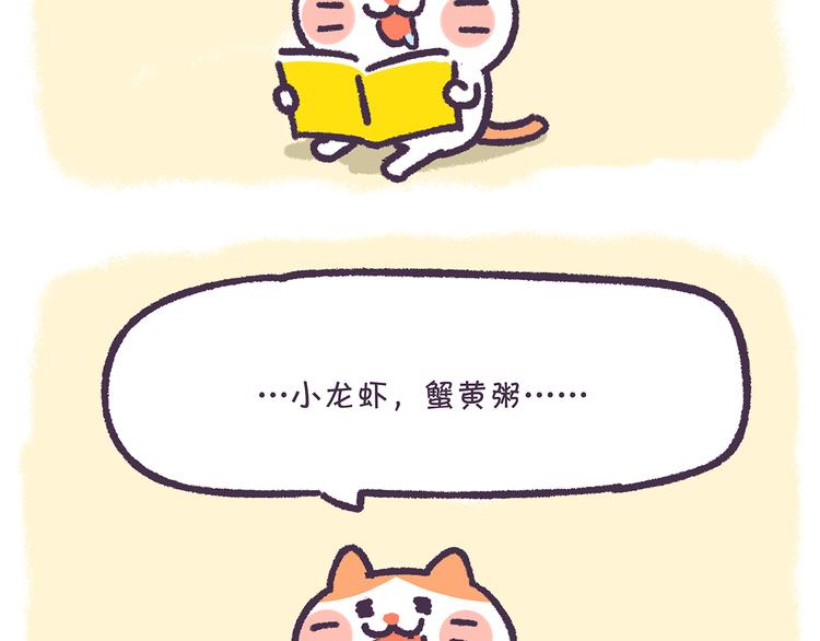 第26话 万万没想到-第26话