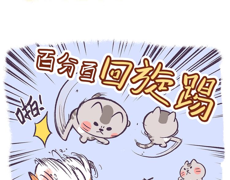 第26话 万万没想到-第26话