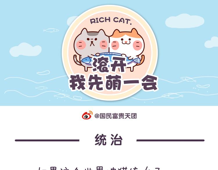 第28话 不能说的秘密~-第28话