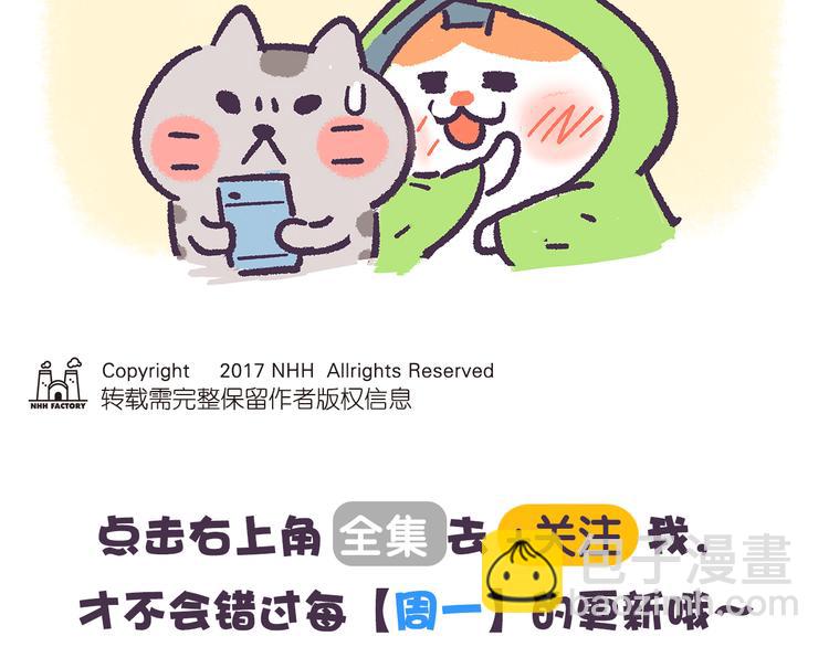 第28话 不能说的秘密~-第28话