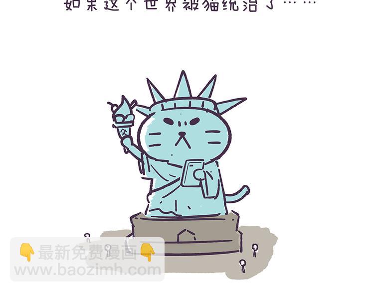 第28话 不能说的秘密~-第28话