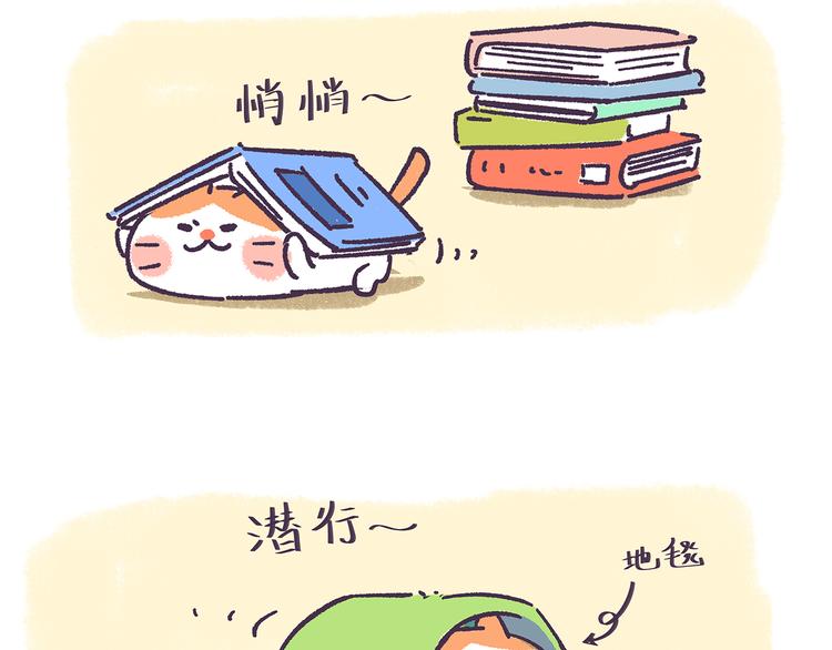 第28话 不能说的秘密~-第28话