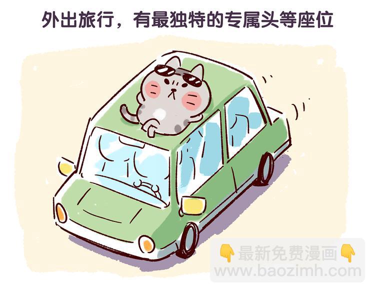 第30话 有钱人世界别随便猜-第30话