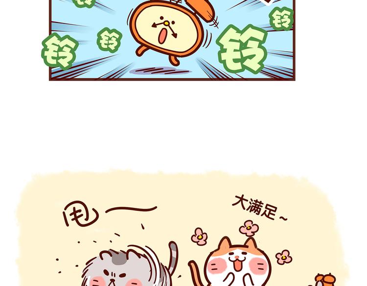 第30话 有钱人世界别随便猜-第30话