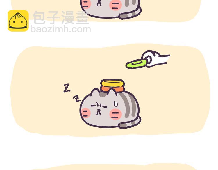 第4话 这游戏我能玩一天-第4话