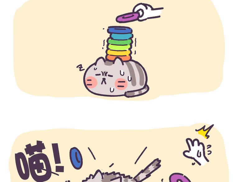 第4话 这游戏我能玩一天-第4话