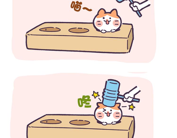 第4话 这游戏我能玩一天-第4话