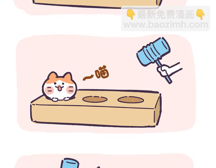 第4话 这游戏我能玩一天-第4话