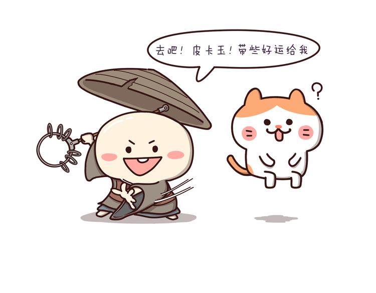 第32话 猫的报恩-第32话