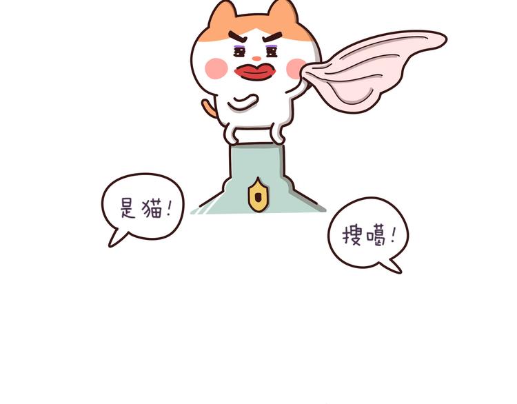 第32话 猫的报恩-第32话