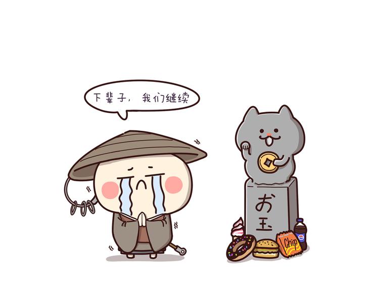 第32话 猫的报恩-第32话