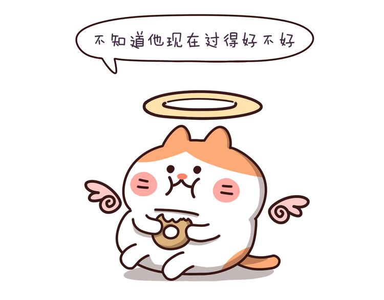 第32话 猫的报恩-第32话