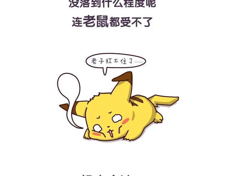 第32话 猫的报恩-第32话