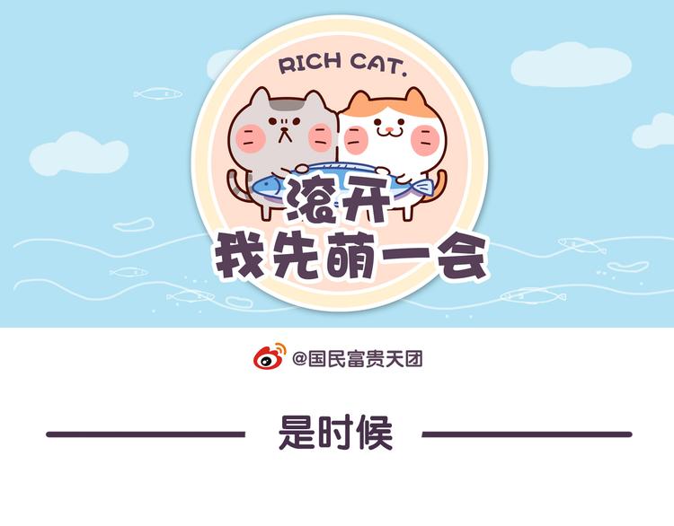 第34话 你这样是会失去我的-第34话