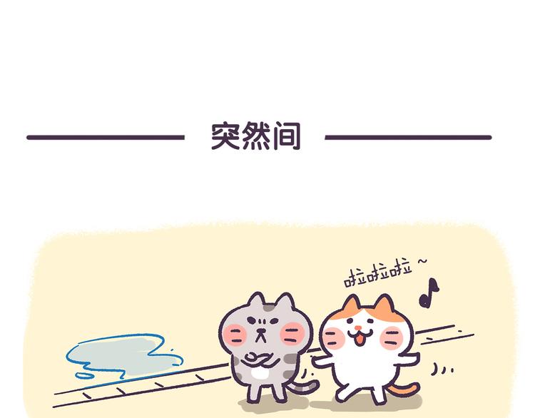 第34话 你这样是会失去我的-第34话