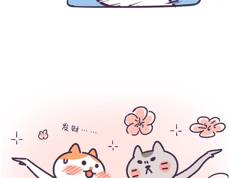 第34话 你这样是会失去我的-第34话