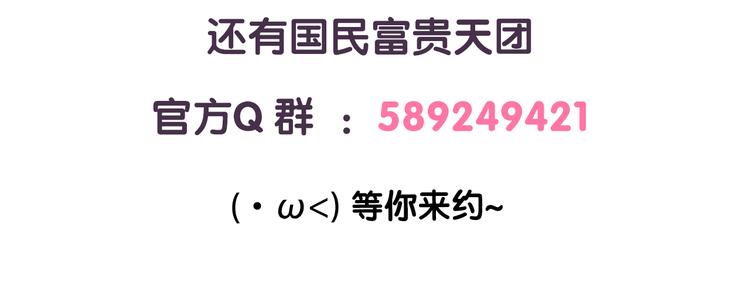 第34话 你这样是会失去我的-第34话