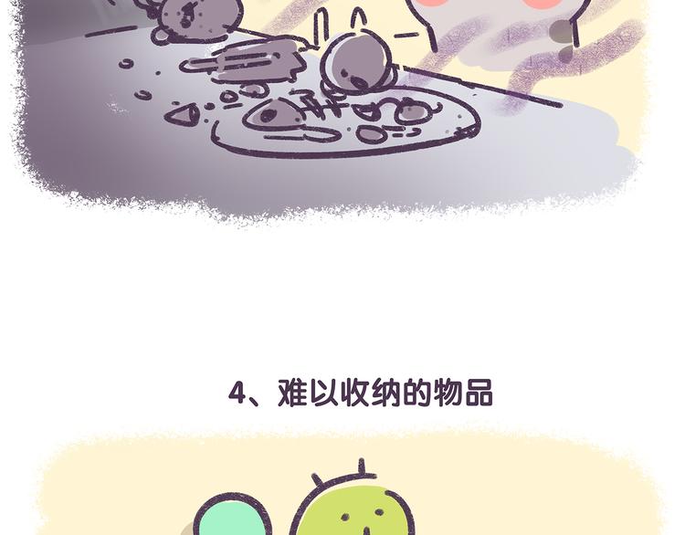 第34话 你这样是会失去我的-第34话