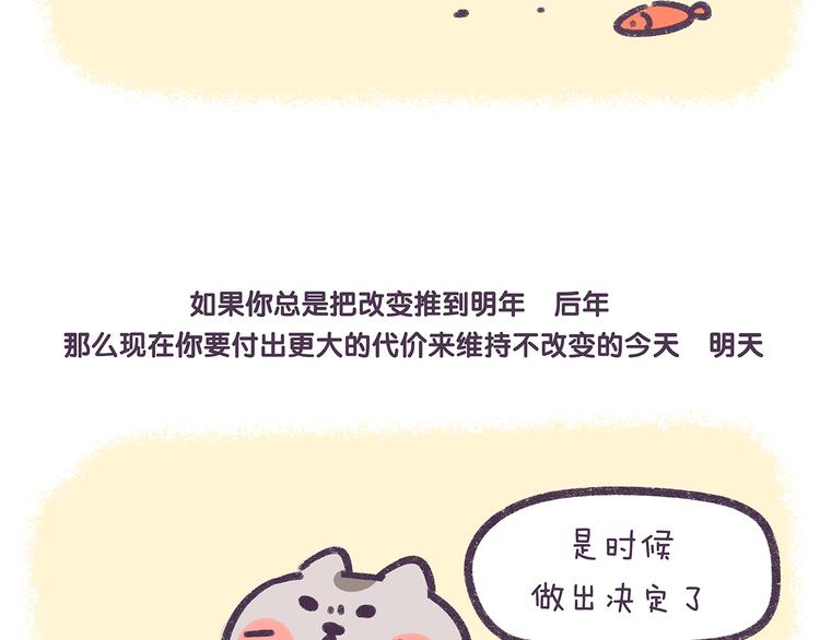 第34话 你这样是会失去我的-第34话