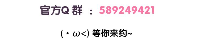 第36话 喵不可貌相-第36话