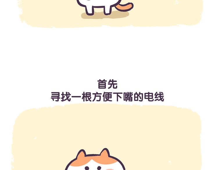 第40话 陪你去看流星雨-第40话