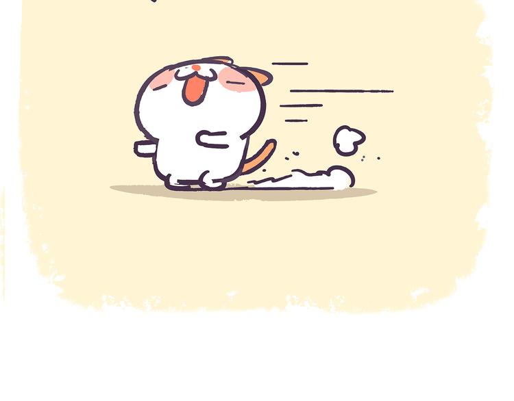 第40话 陪你去看流星雨-第40话