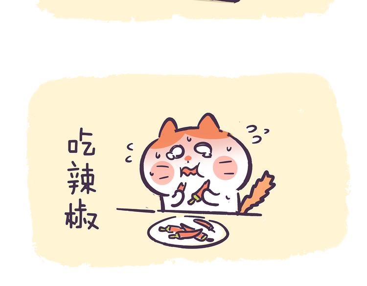 第42话 其实，我是一个演员-第42话