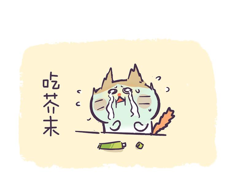 第42话 其实，我是一个演员-第42话