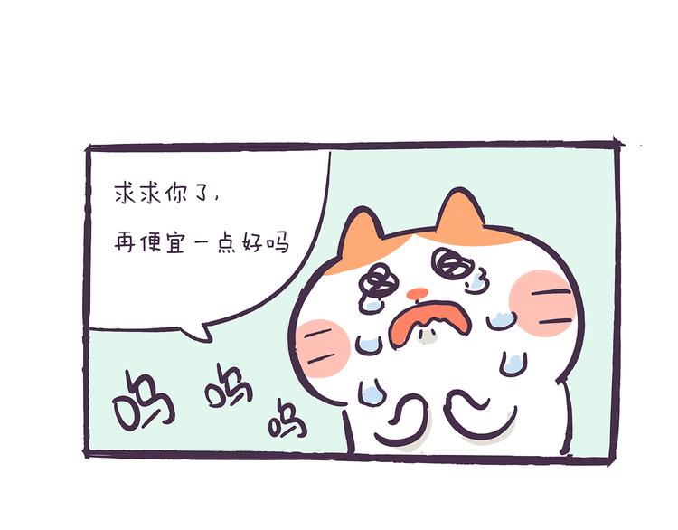 第42话 其实，我是一个演员-第42话