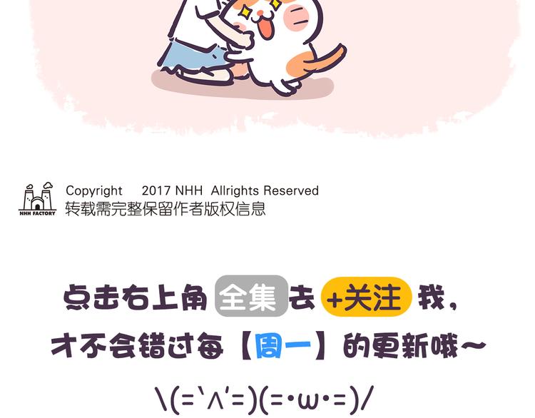 第42话 其实，我是一个演员-第42话