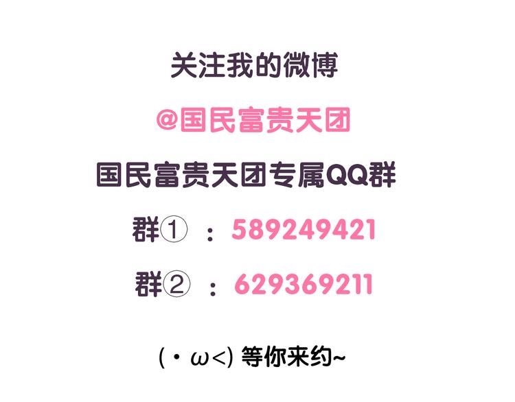 第42话 其实，我是一个演员-第42话