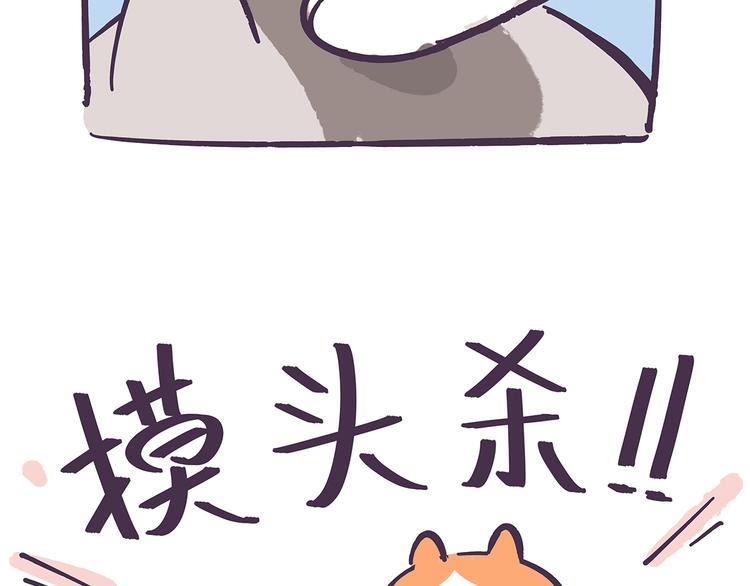 第42话 其实，我是一个演员-第42话