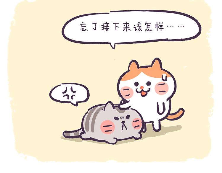 第42话 其实，我是一个演员-第42话