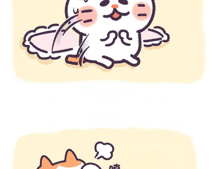 第44话 我不是个记仇的喵-第44话