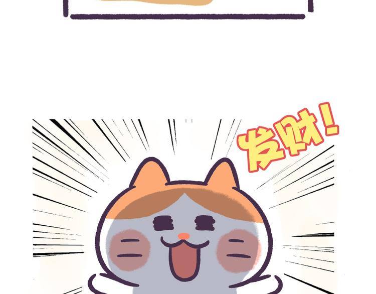 第46话 无处不在-第46话