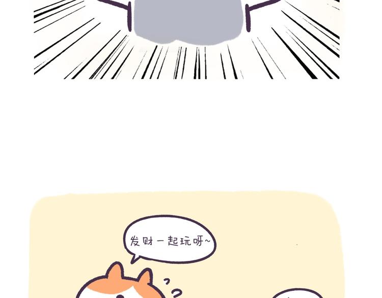 第46话 无处不在-第46话