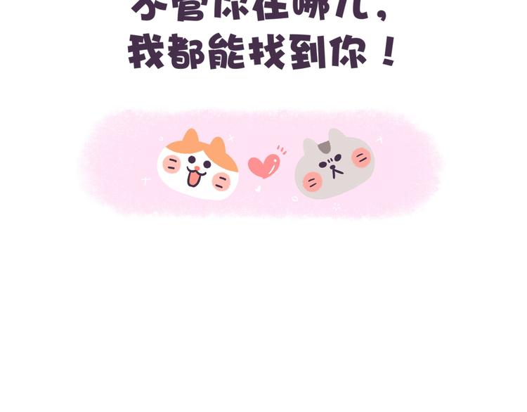 第46话 无处不在-第46话