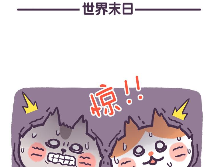 第46话 无处不在-第46话