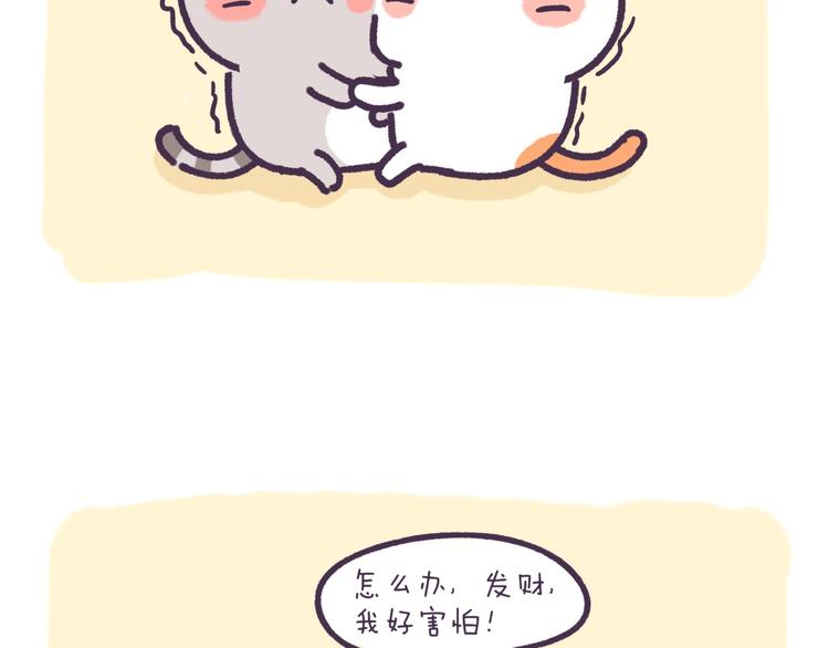 第46话 无处不在-第46话