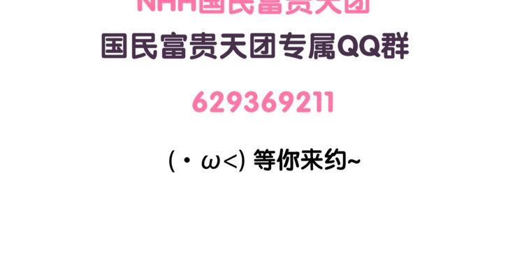 第46话 无处不在-第46话