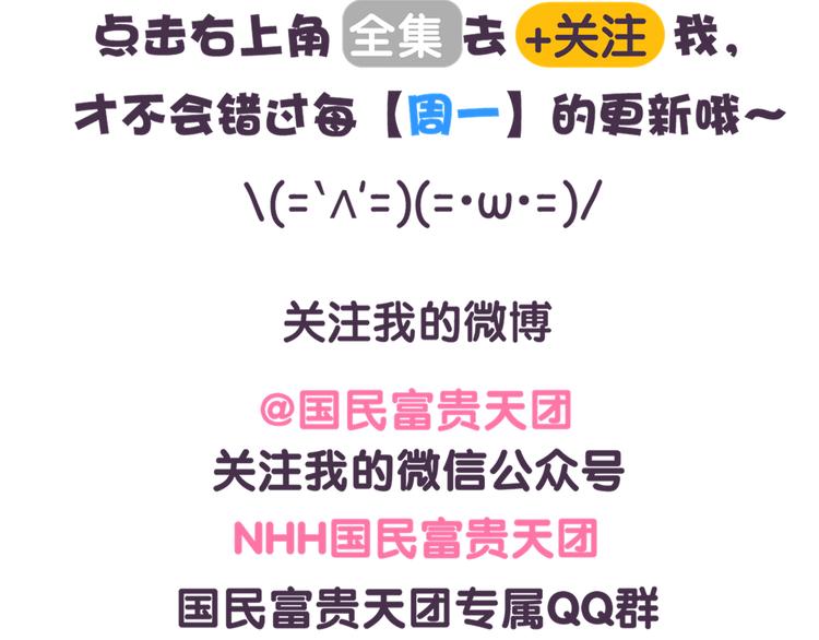 第50话 梦想-第50话