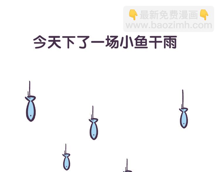 第50话 梦想-第50话